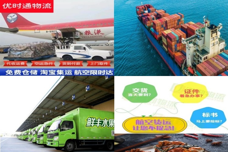 琼海到保加利亚航空货运公司-琼海到保加利亚物流专线